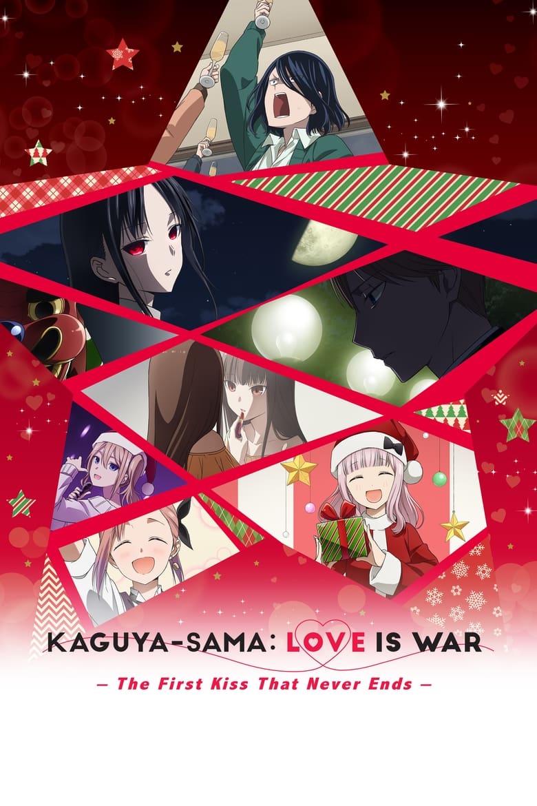 Kaguya-sama: Love Is War -The First Kiss That Never Ends- (2022).