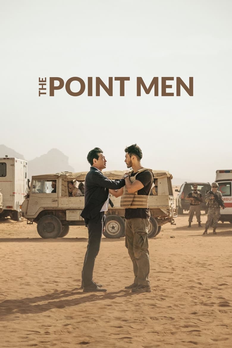 The Point Men (2023).