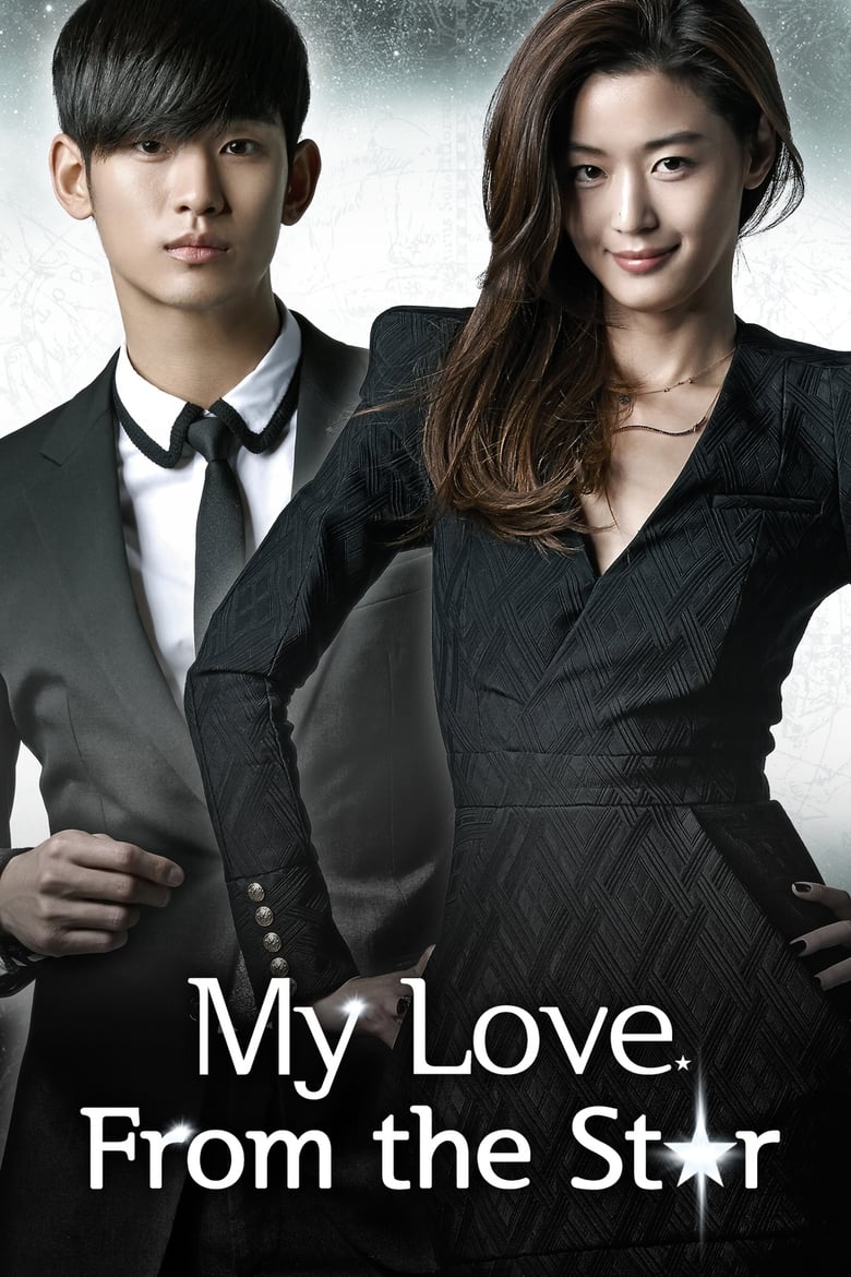 My Love from the Star (2013)